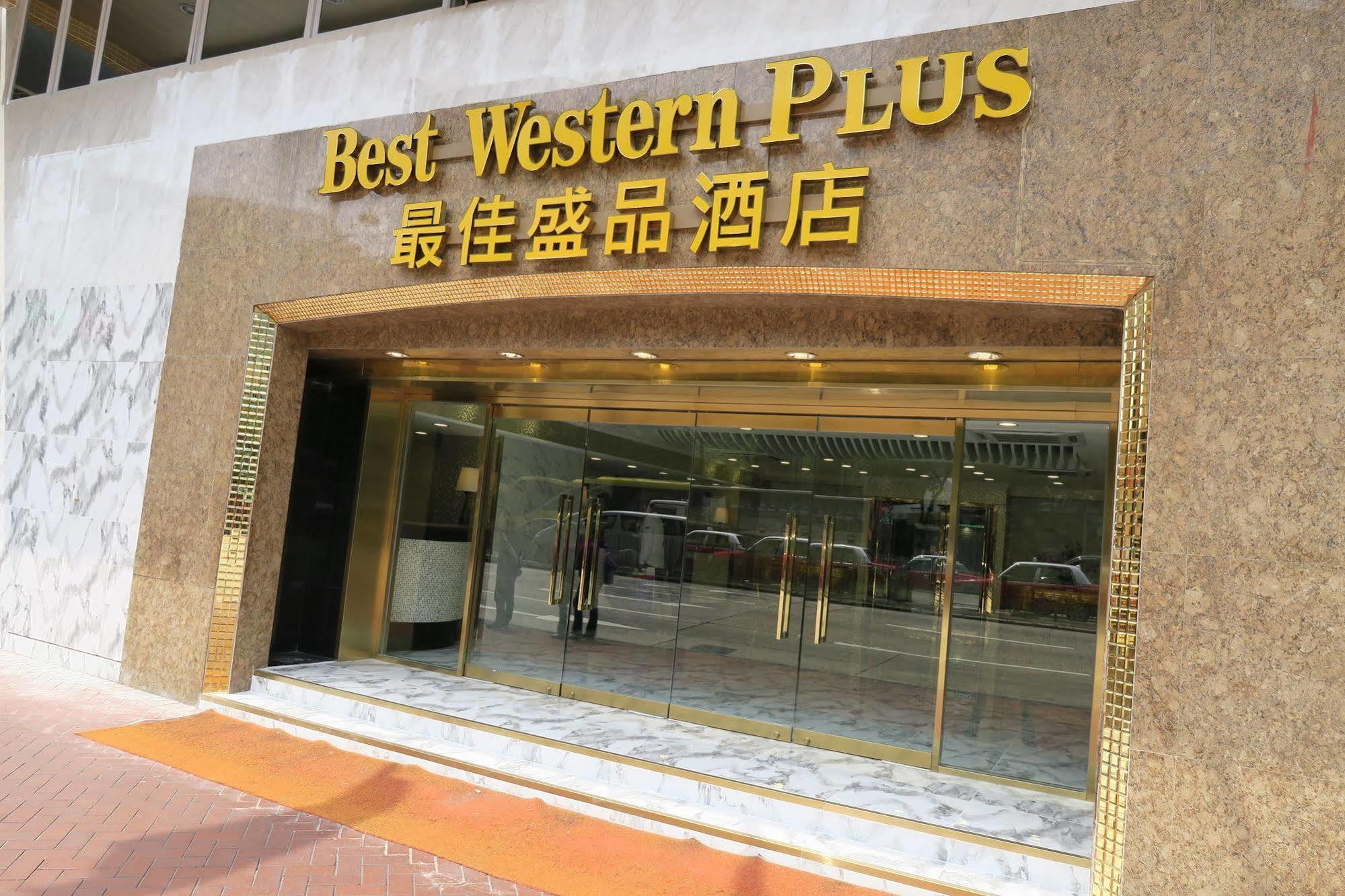 베스트 웨스턴 플러스 호텔 주룽 홍콩 외부 사진